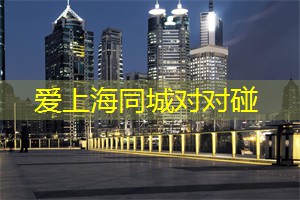 上海新茶资源：让公司蓬勃发展！上海工作室的秘密武器！