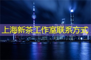 爱上海官网：子夜钟声，初阳洒向上海后花园