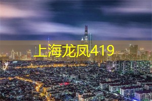 爱上海：立马放松！上海最舒适的足浴店一键探索
