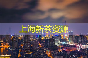 爱上海官网：青年必备！上海后花园的50个时尚潮流打卡圣地
